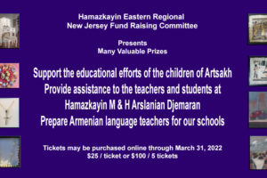 Hamazkayin Eastern Regional and New Jersey Fund Raising Committee