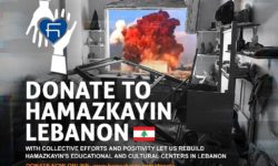 Donate Hamazkayin Lebanon